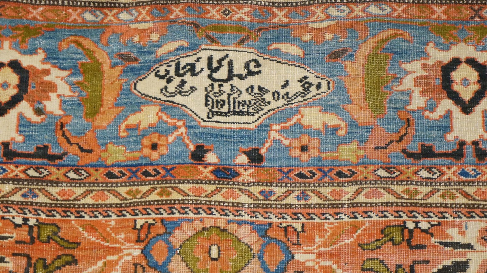 Antique Persian Sultanabad 13X24 Palace Sized Rust Rug #1140200 image 7